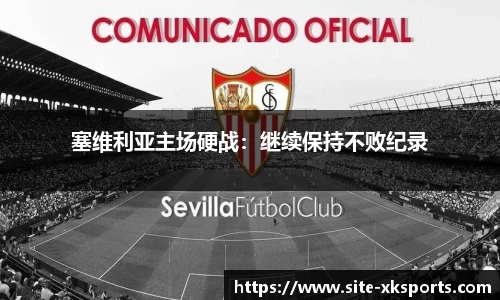 星空体育 - 星空体育官方网站 - XINGKONG SPORTS