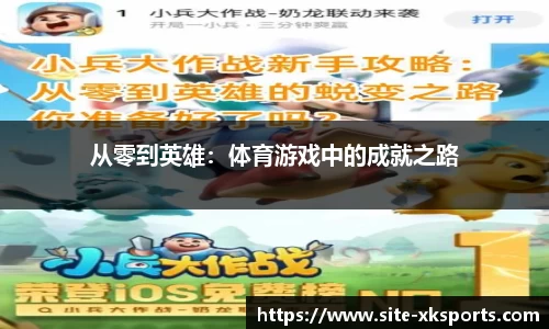 星空体育官网