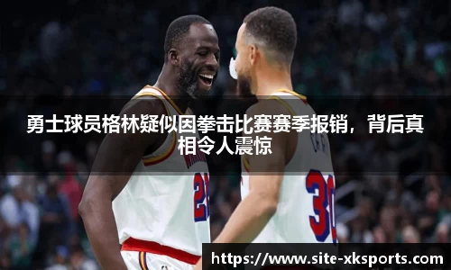 星空体育公司