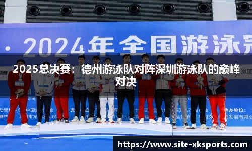 星空体育 - 星空体育官方网站 - XINGKONG SPORTS