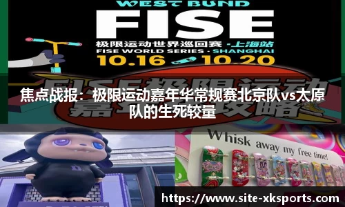 星空体育官网