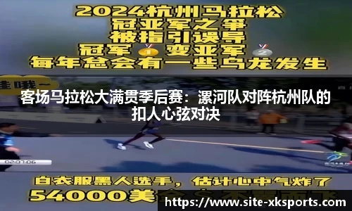 星空体育 - 星空体育官方网站 - XINGKONG SPORTS