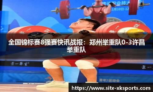 星空体育官网